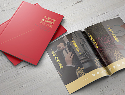 肃南画册设计：以文化为魂，绘就城市的独特画卷