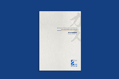 肃南产品画册设计：以用户为中心，解锁产品的价值密码